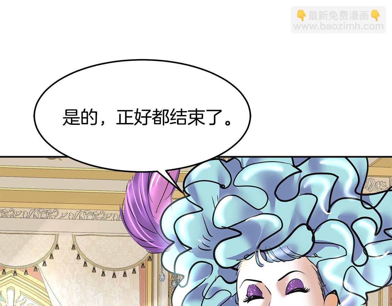 第5话 发挥实力31