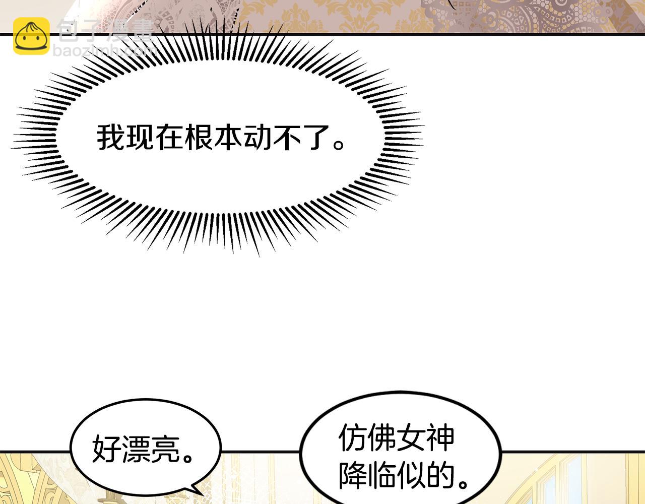 第5话 发挥实力35