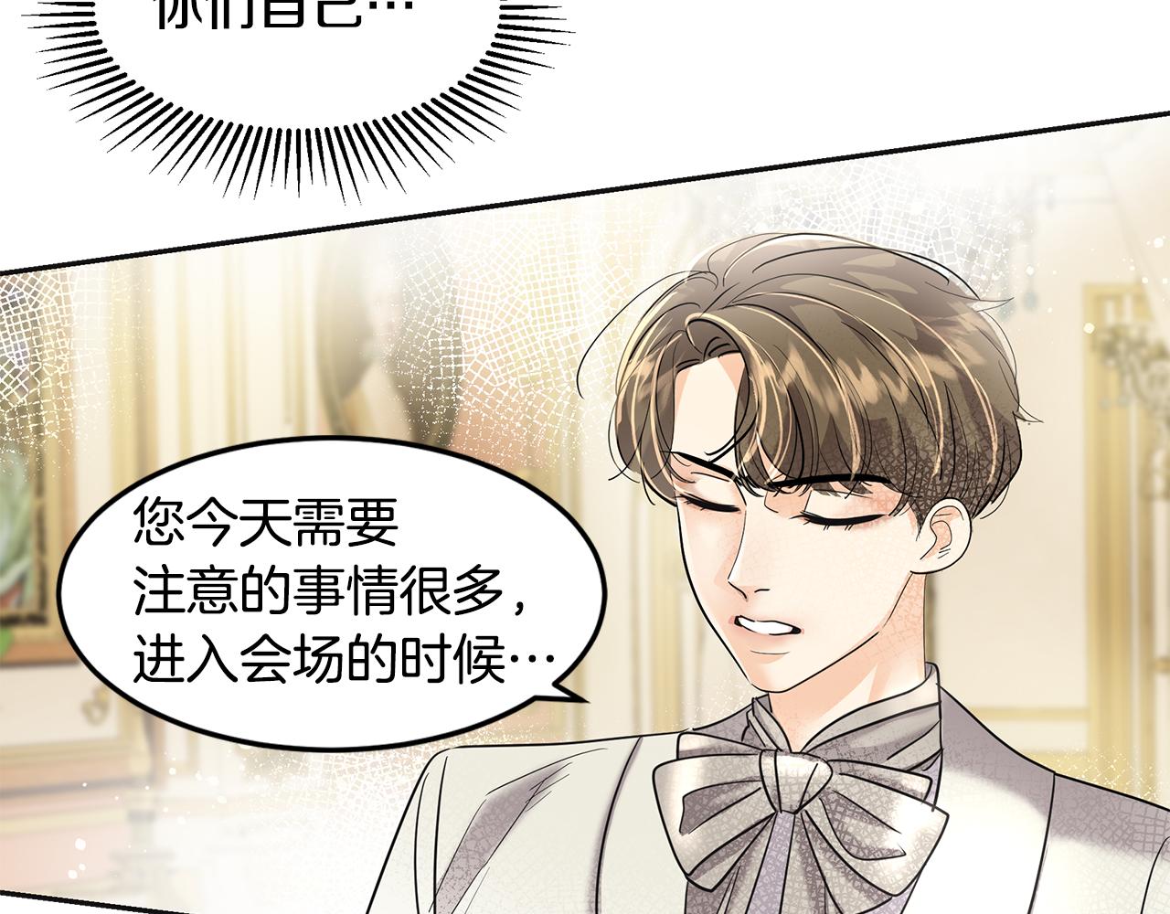 第5话 发挥实力37