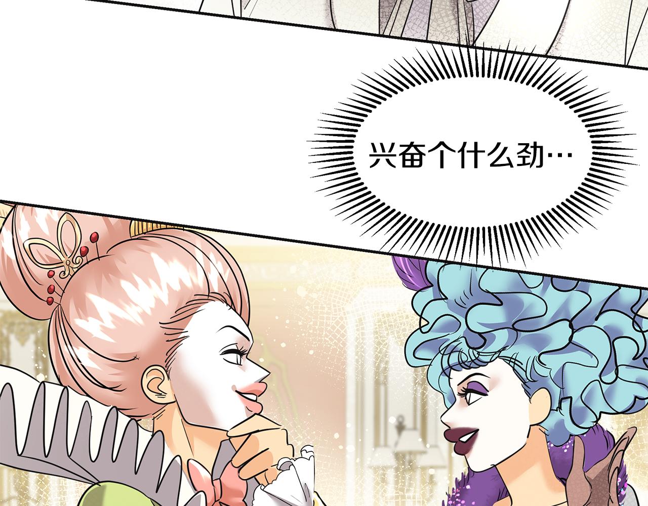 第5话 发挥实力38