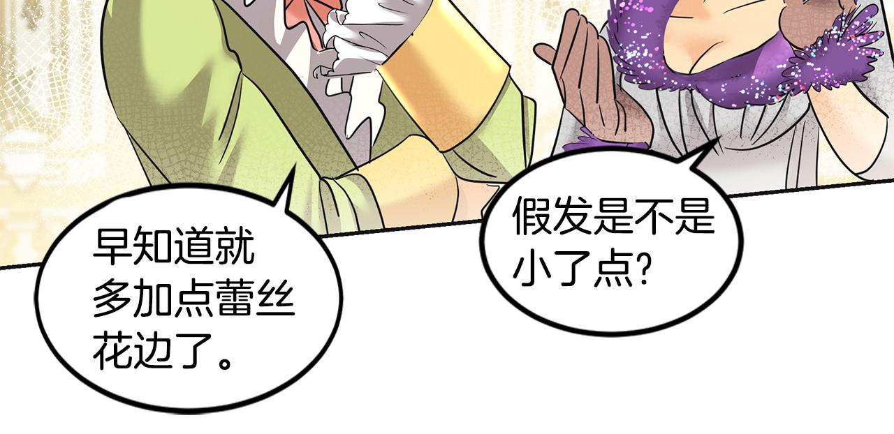 第5话 发挥实力39