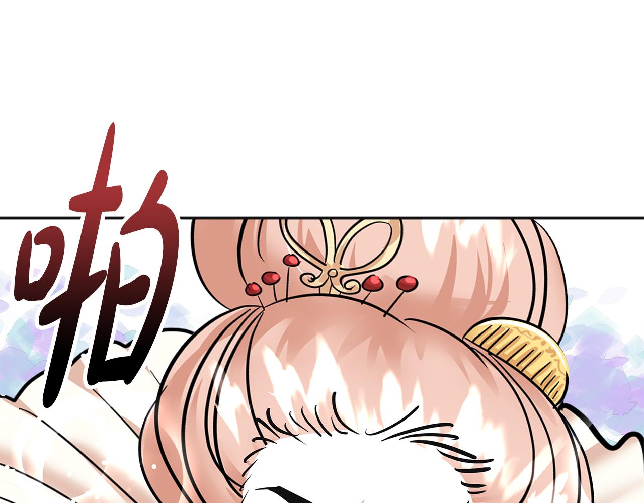 第5话 发挥实力4
