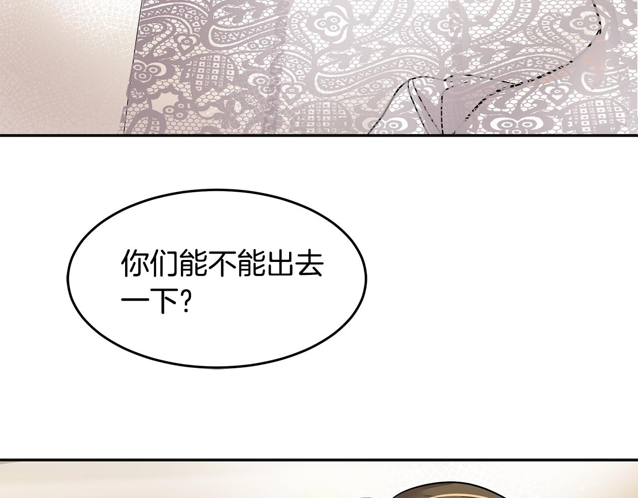 第5话 发挥实力43
