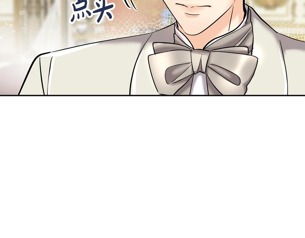 第5话 发挥实力46