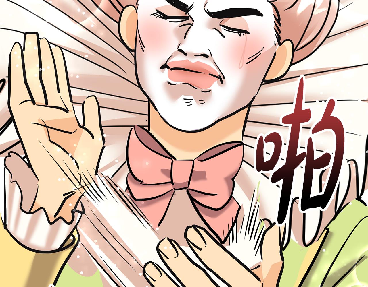 第5话 发挥实力5
