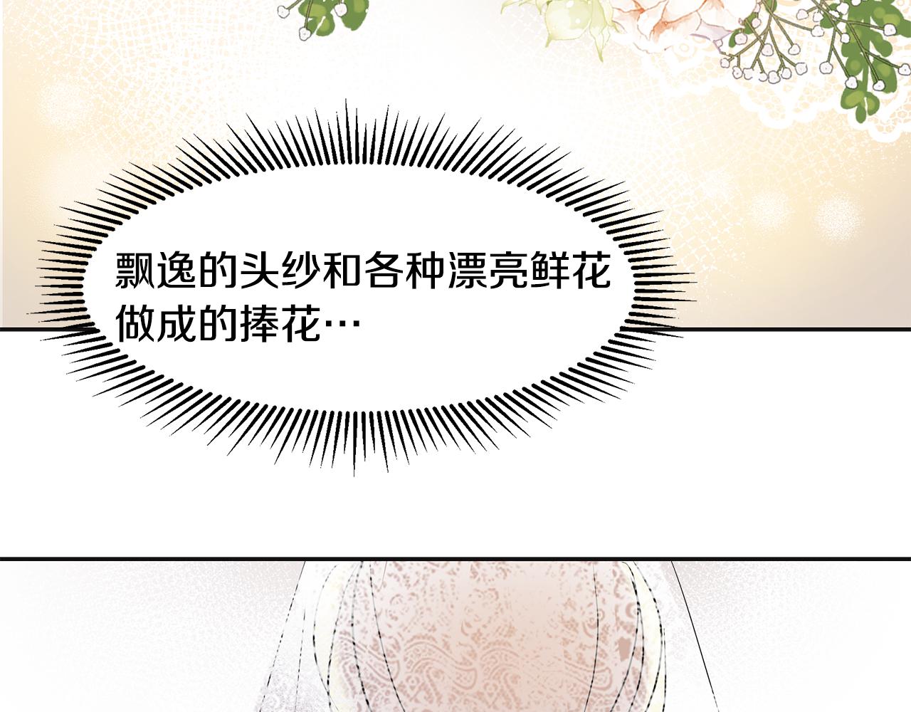 第5话 发挥实力60