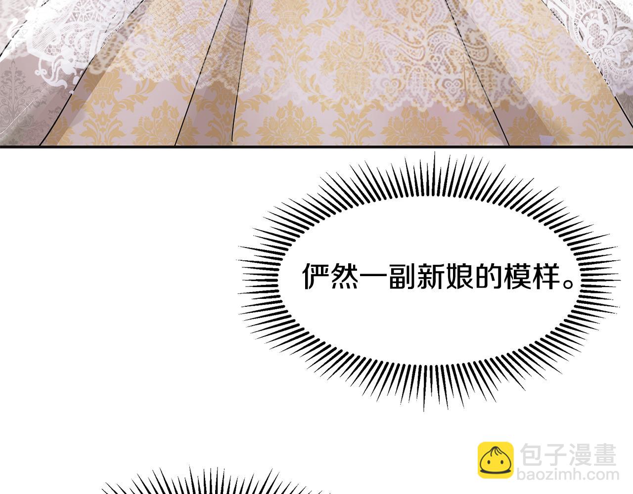 第5话 发挥实力62