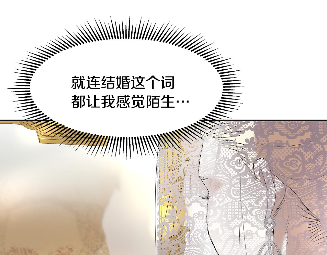第5话 发挥实力66