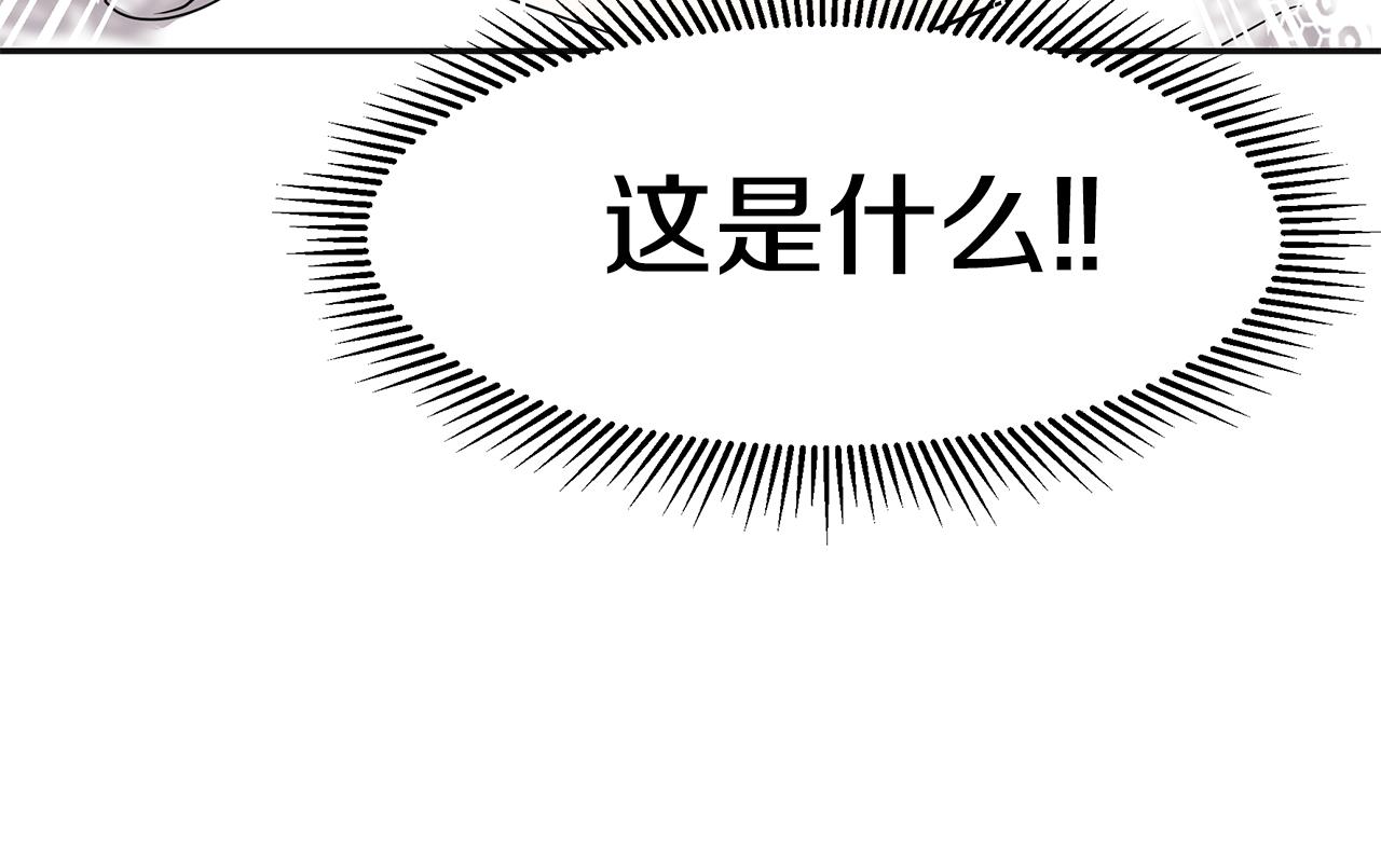 第5话 发挥实力72