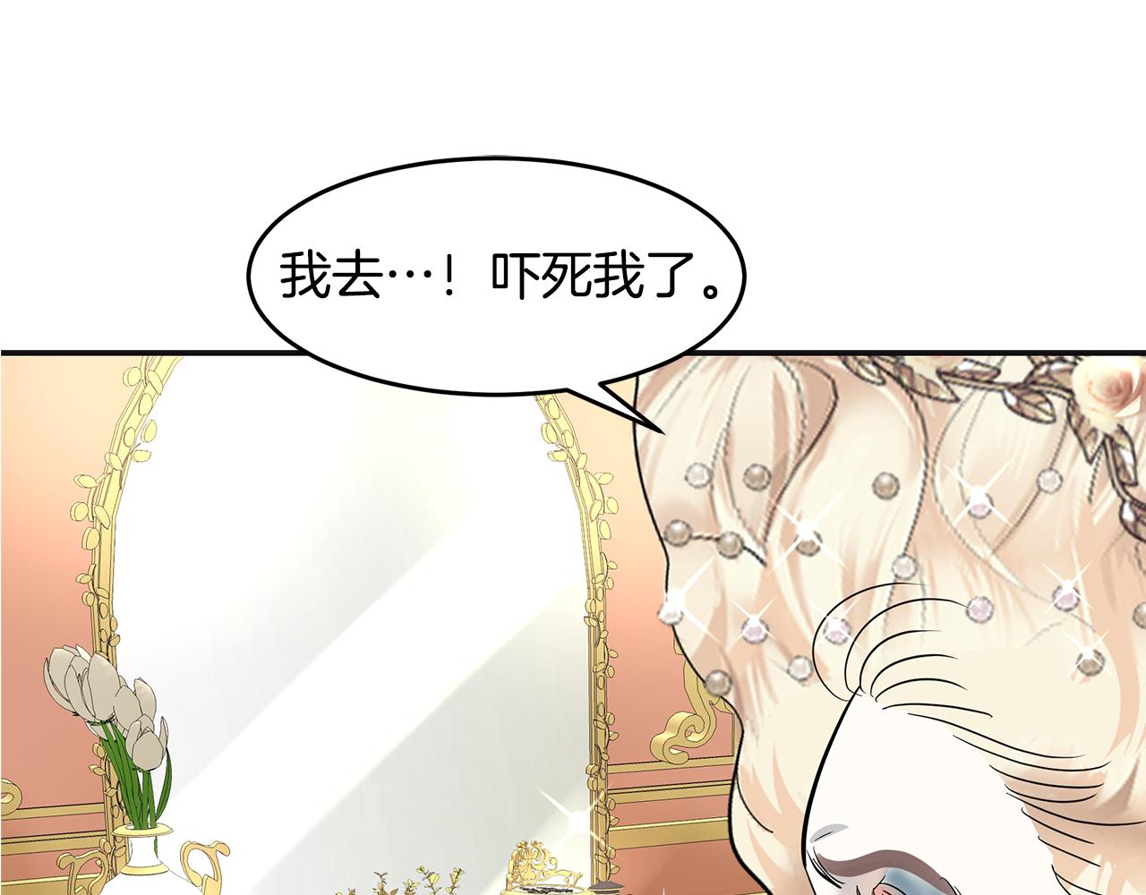 第5话 发挥实力73