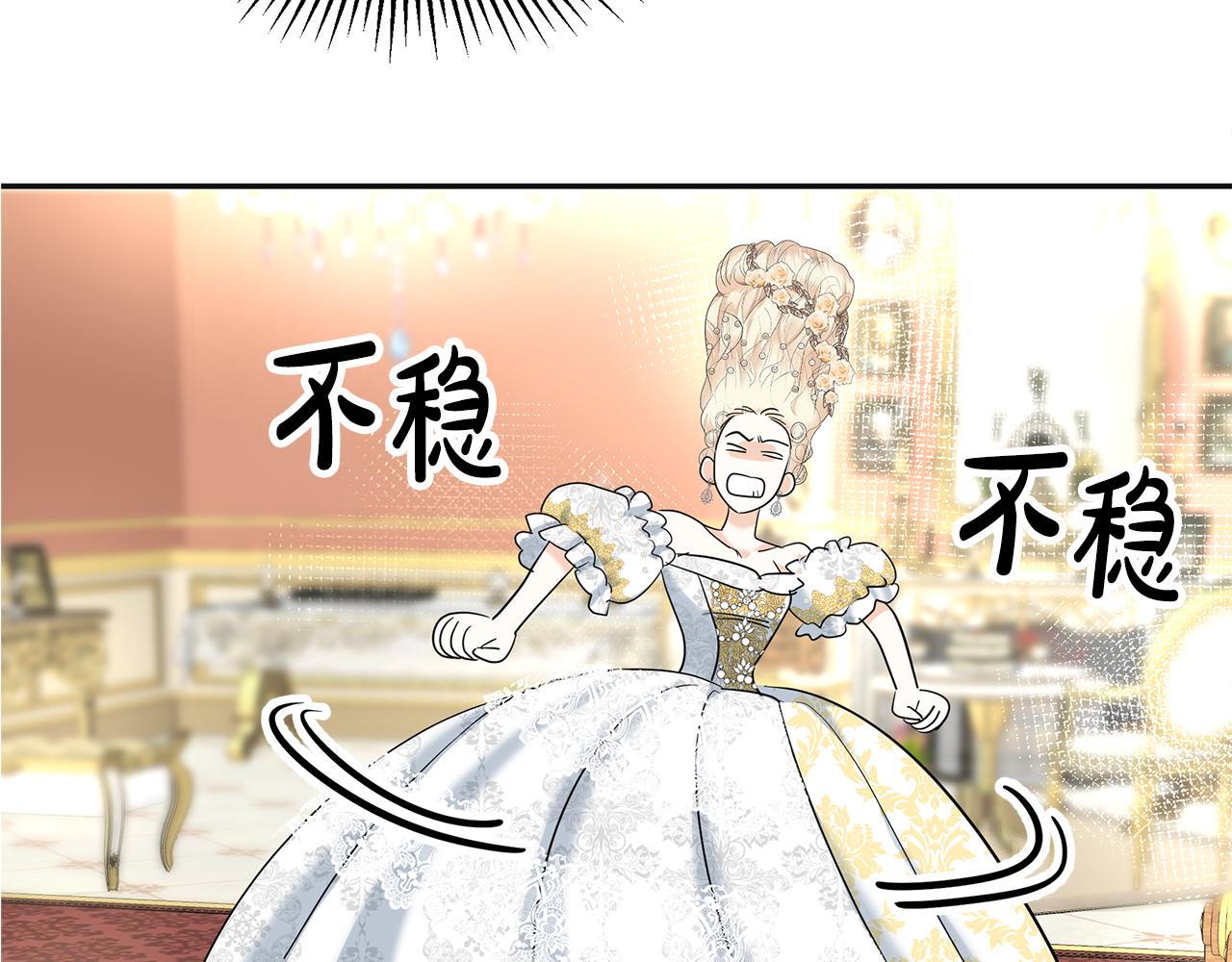 第5话 发挥实力75