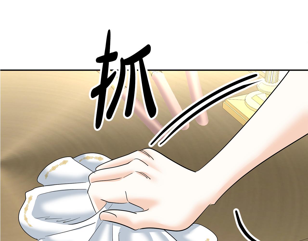 第5话 发挥实力77
