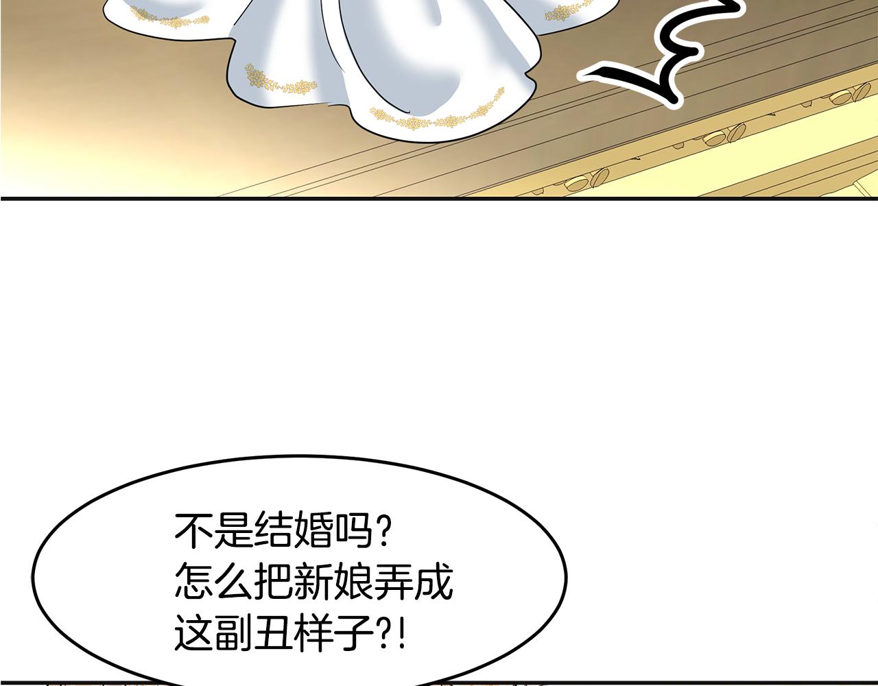 第5话 发挥实力78
