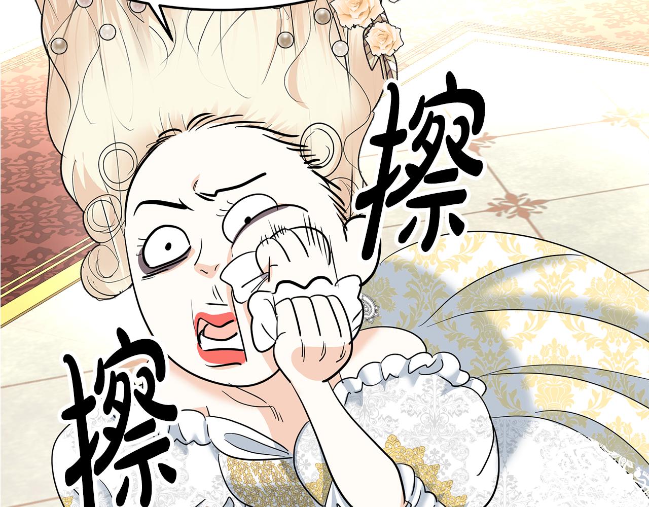 第5话 发挥实力79