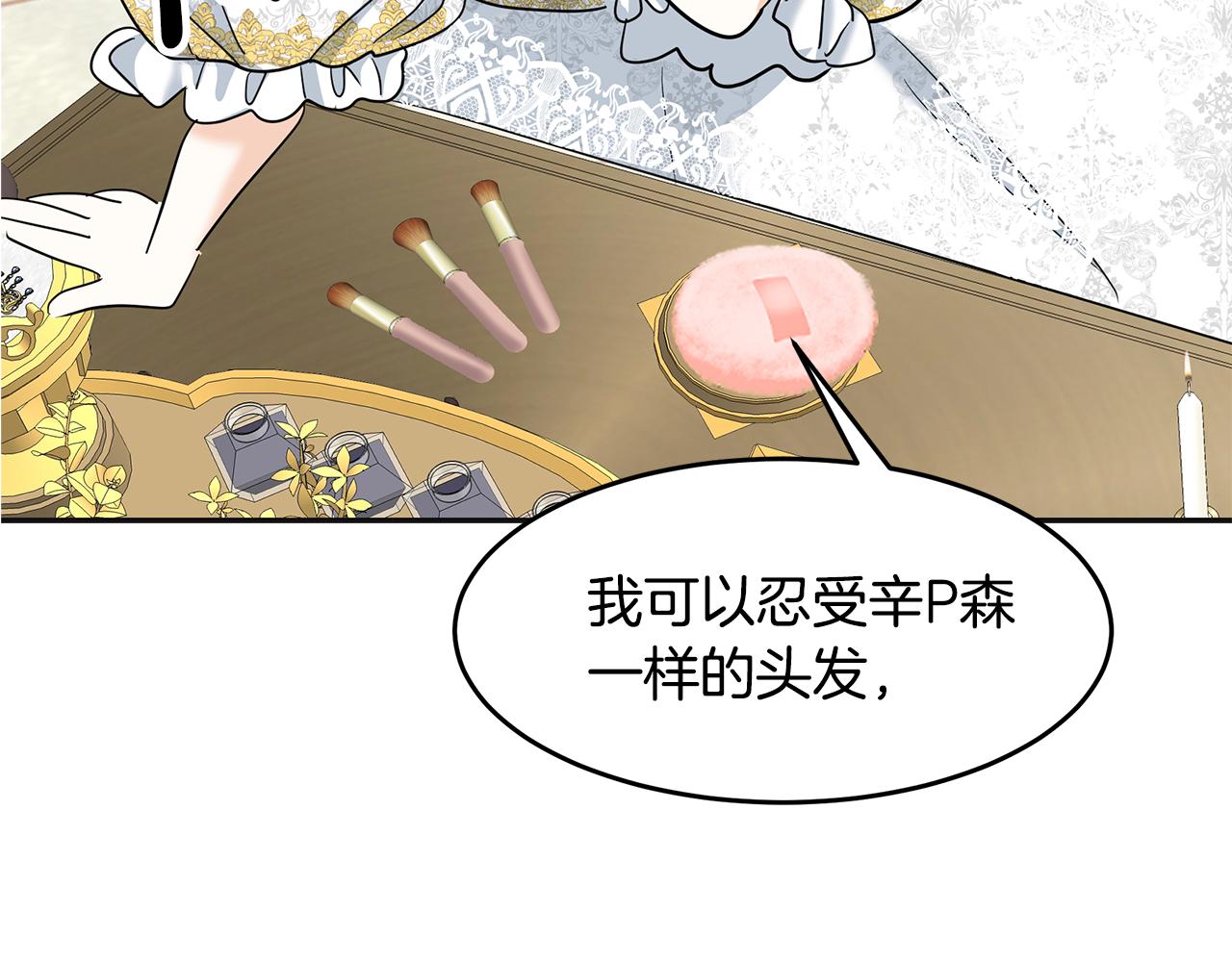 第5话 发挥实力80