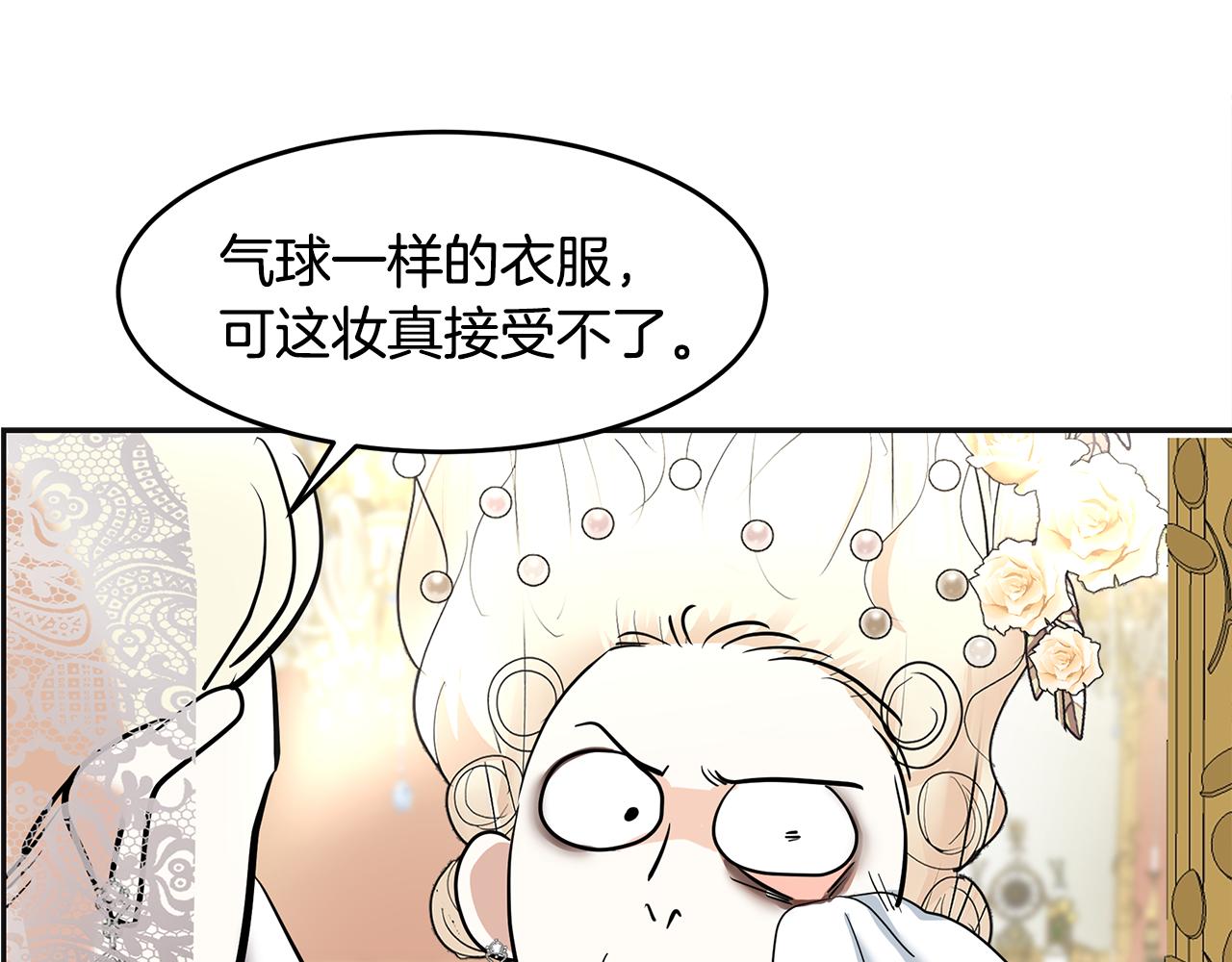 第5话 发挥实力81