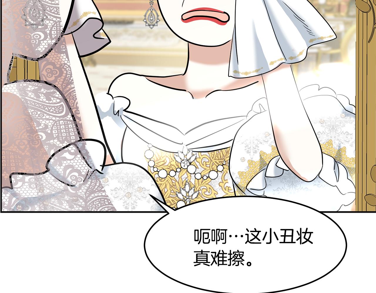 第5话 发挥实力82