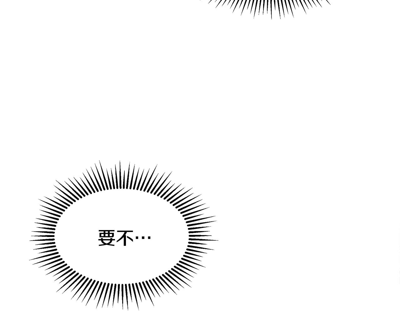 第5话 发挥实力86