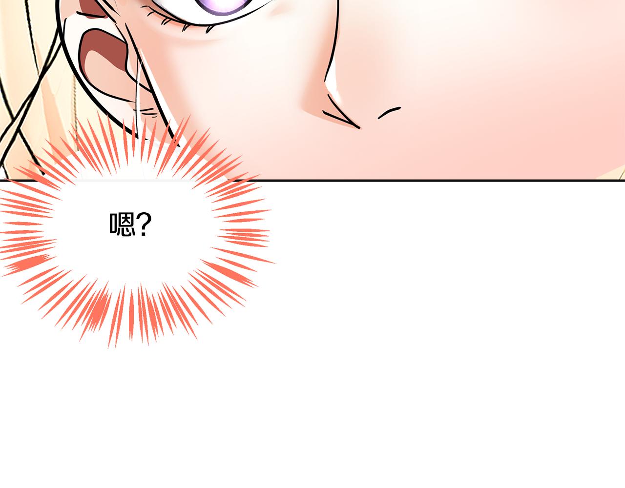 第27话 把你装进眼睛107