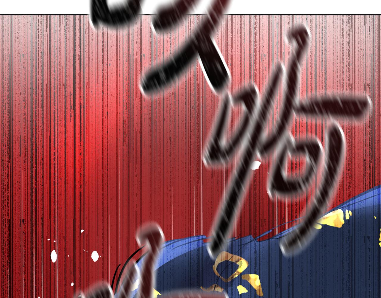 第27话 把你装进眼睛12