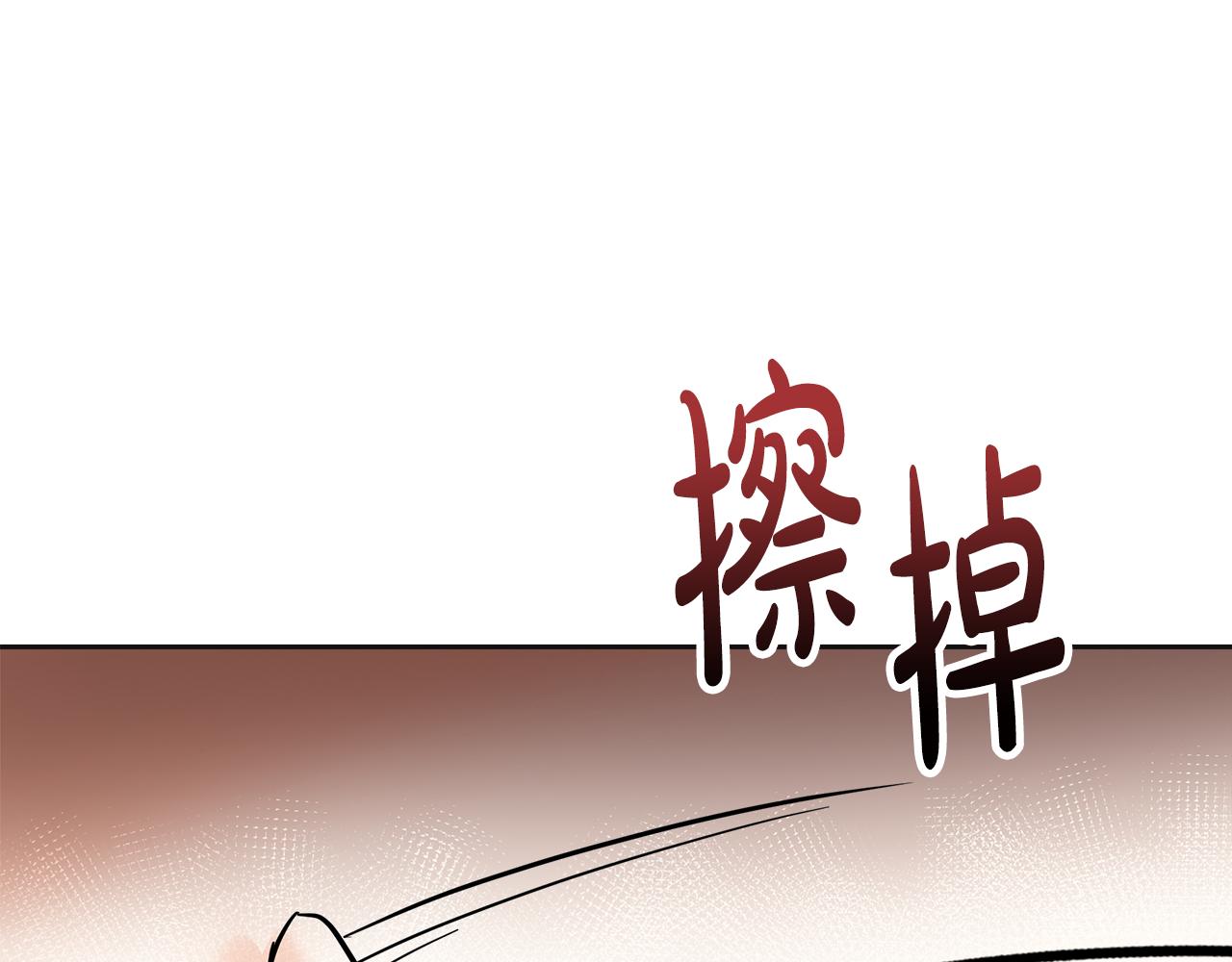 第27话 把你装进眼睛124