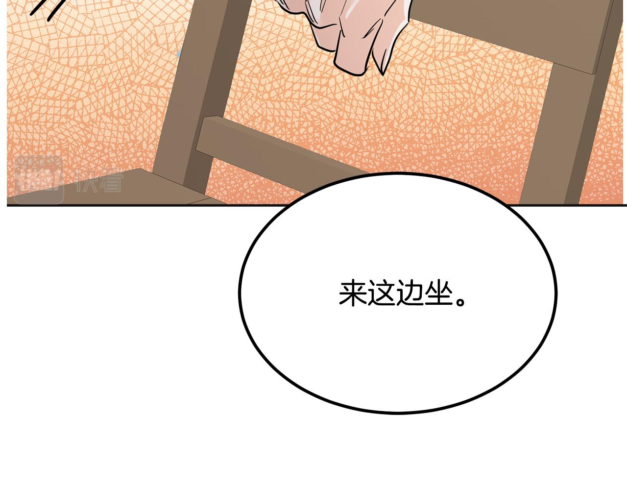 第27话 把你装进眼睛157