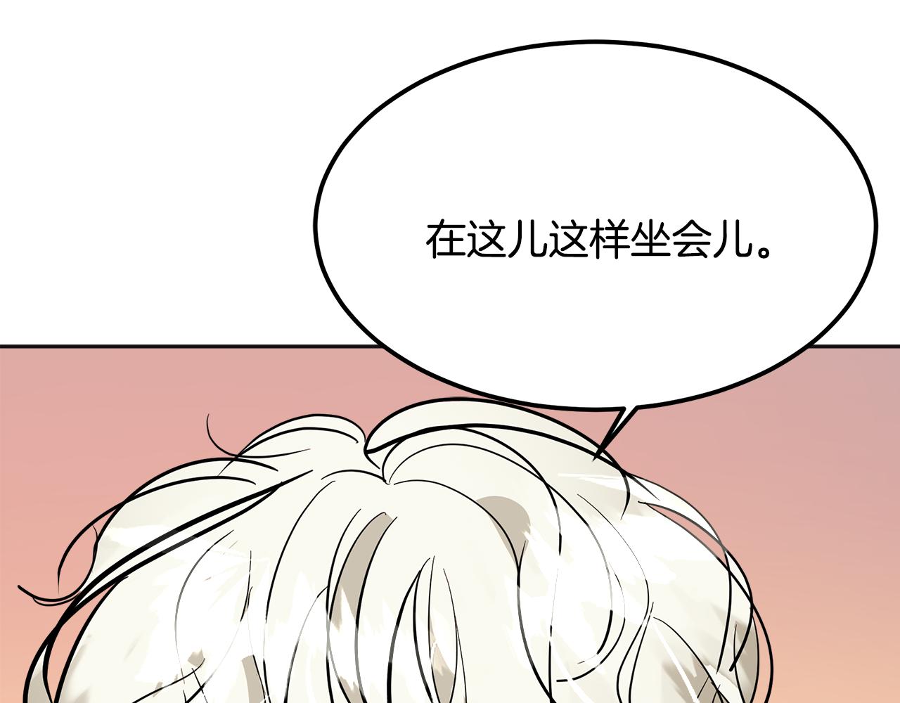 第27话 把你装进眼睛168