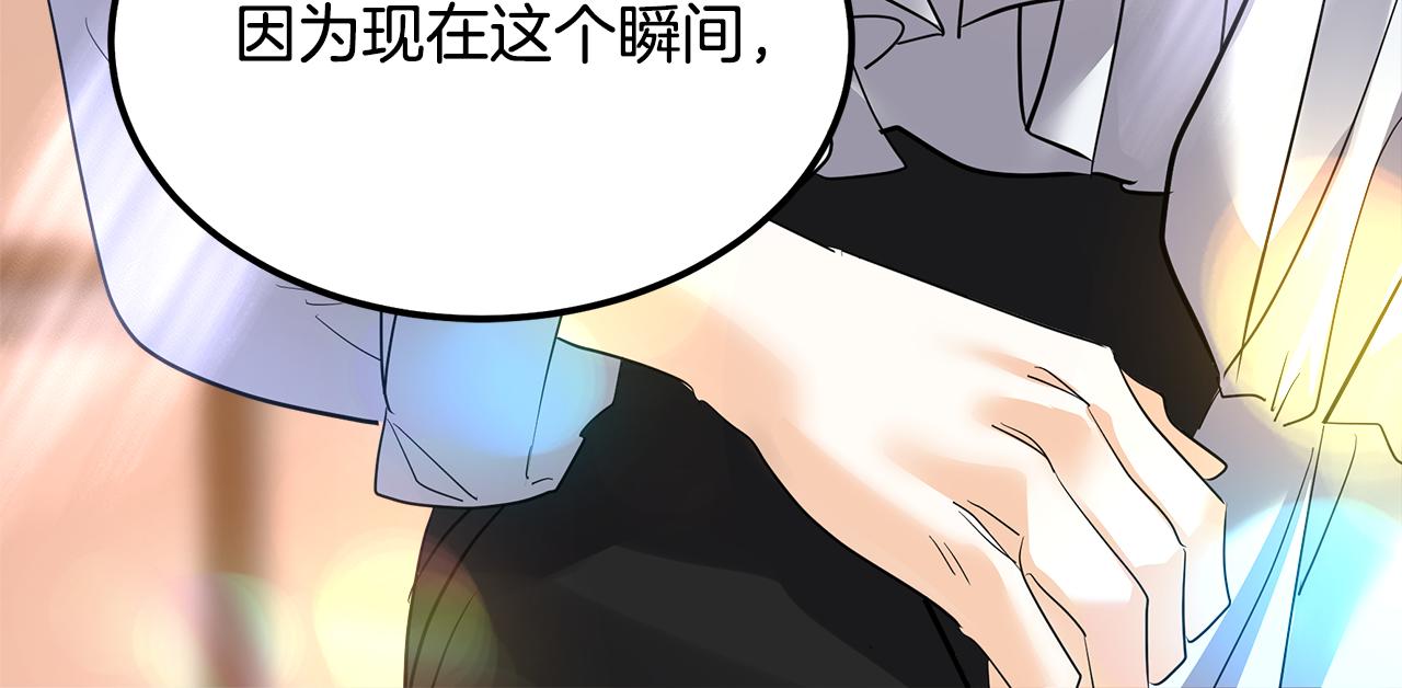 第27话 把你装进眼睛226