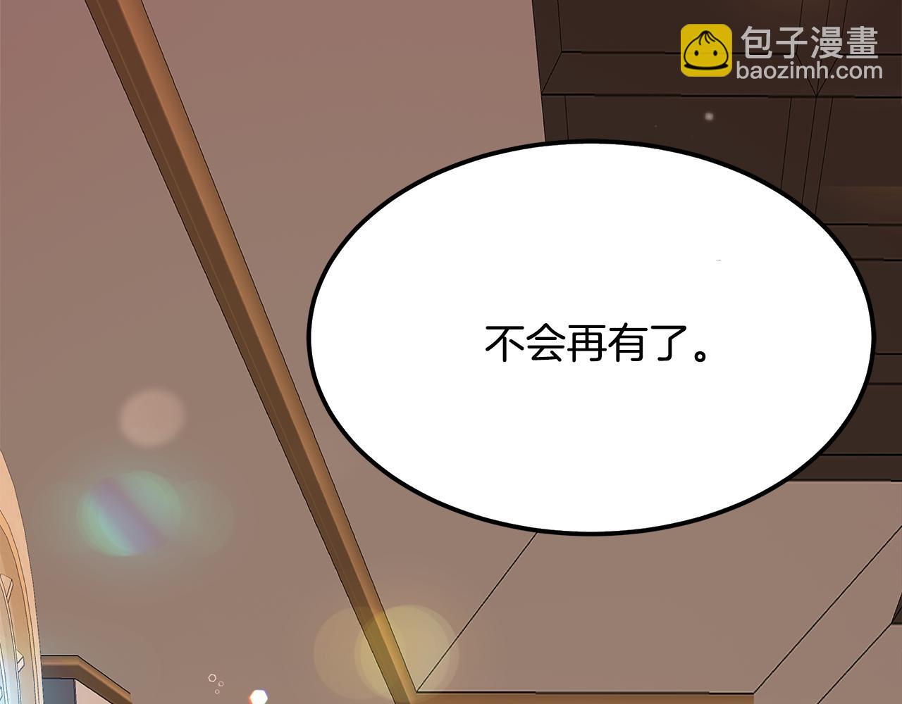 第27话 把你装进眼睛228