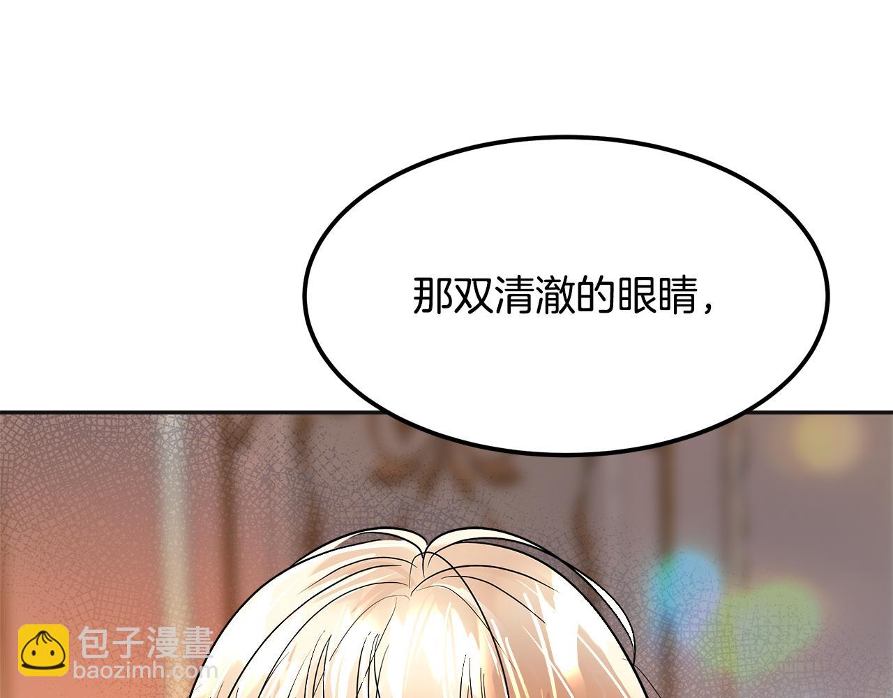 第27话 把你装进眼睛236