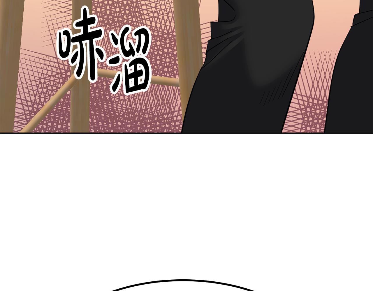 第27话 把你装进眼睛241