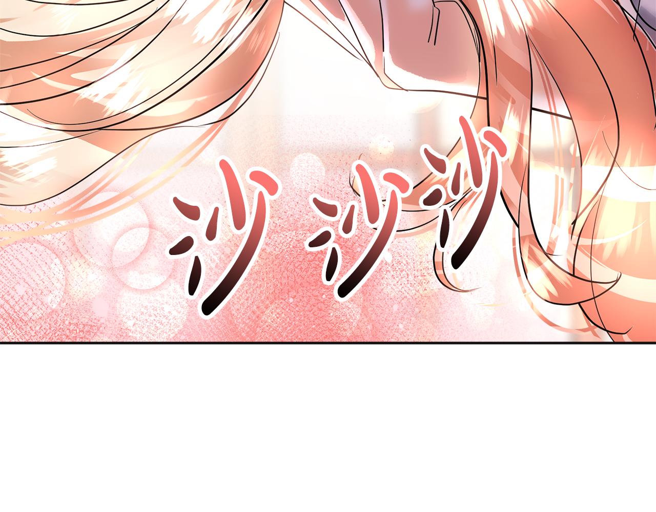 第27话 把你装进眼睛254