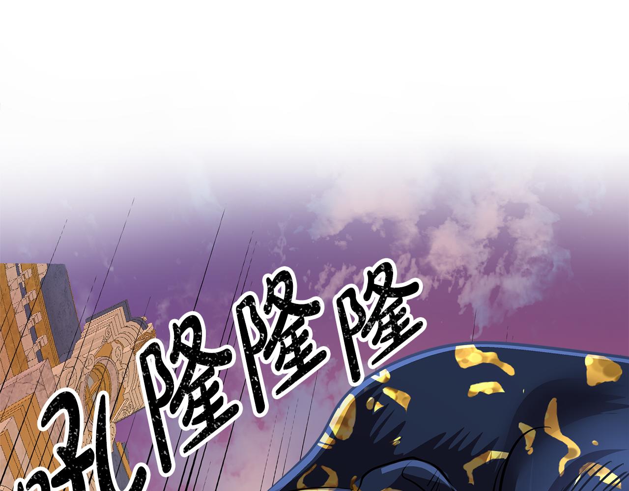 第27话 把你装进眼睛27