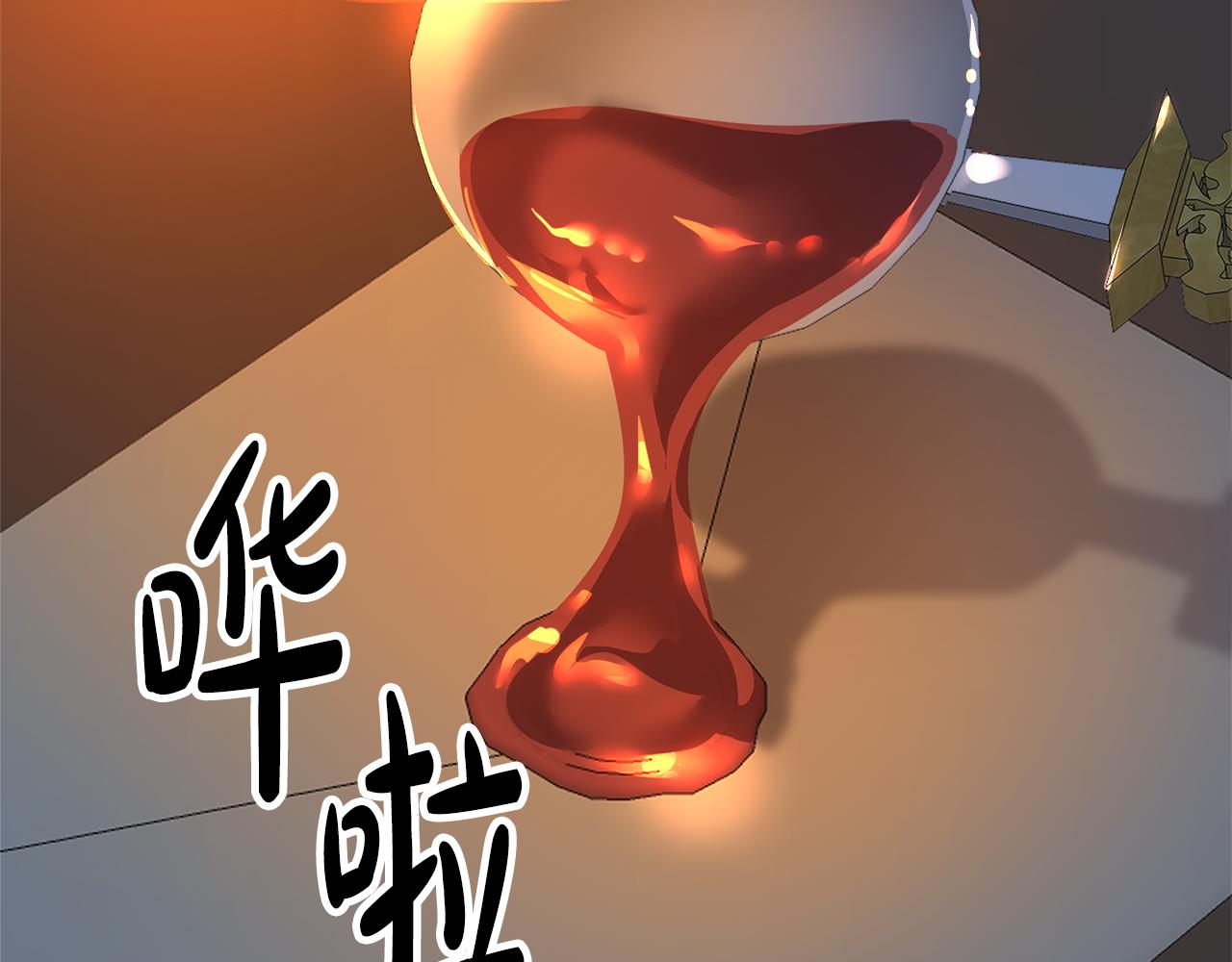 第27话 把你装进眼睛272