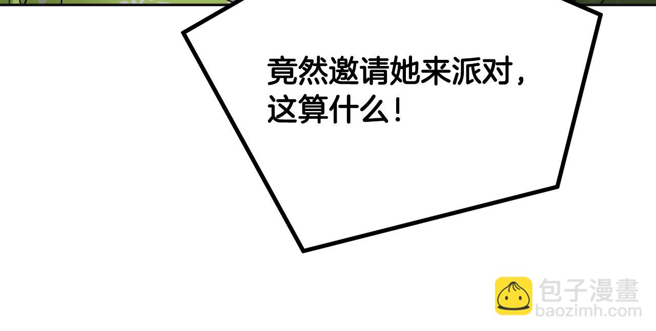 第27话 把你装进眼睛276