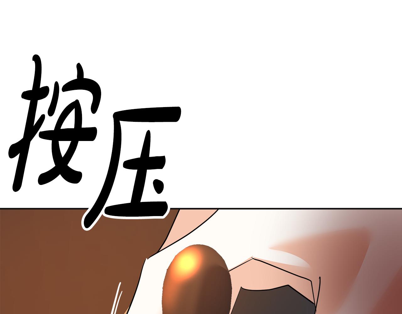 第27话 把你装进眼睛277