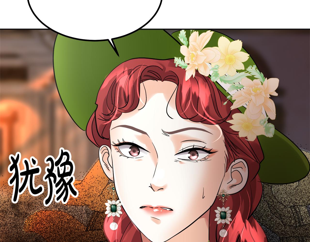第27话 把你装进眼睛280