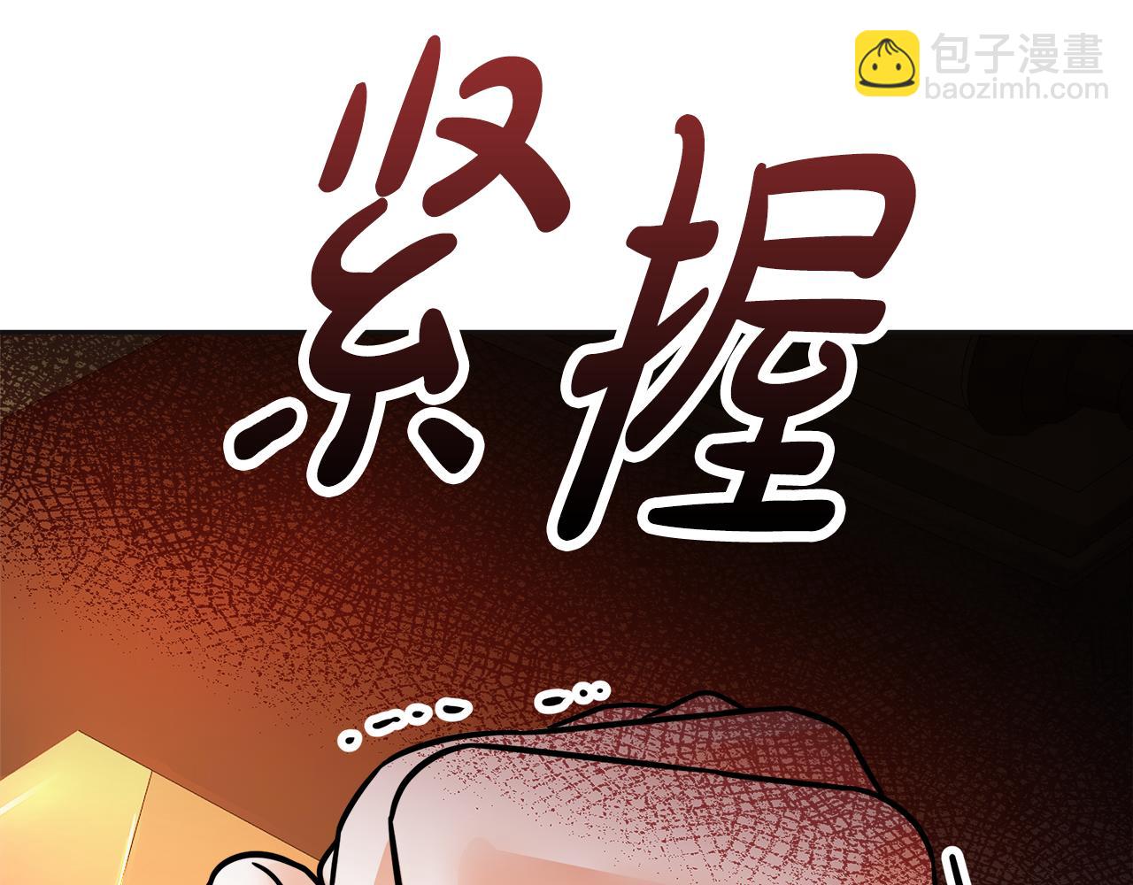 第27话 把你装进眼睛293