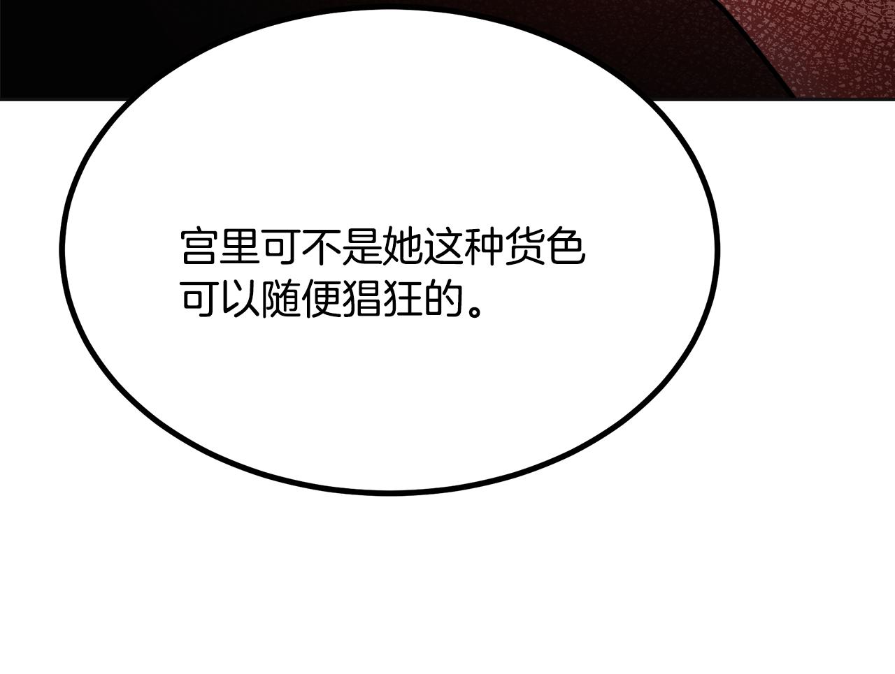 第27话 把你装进眼睛295