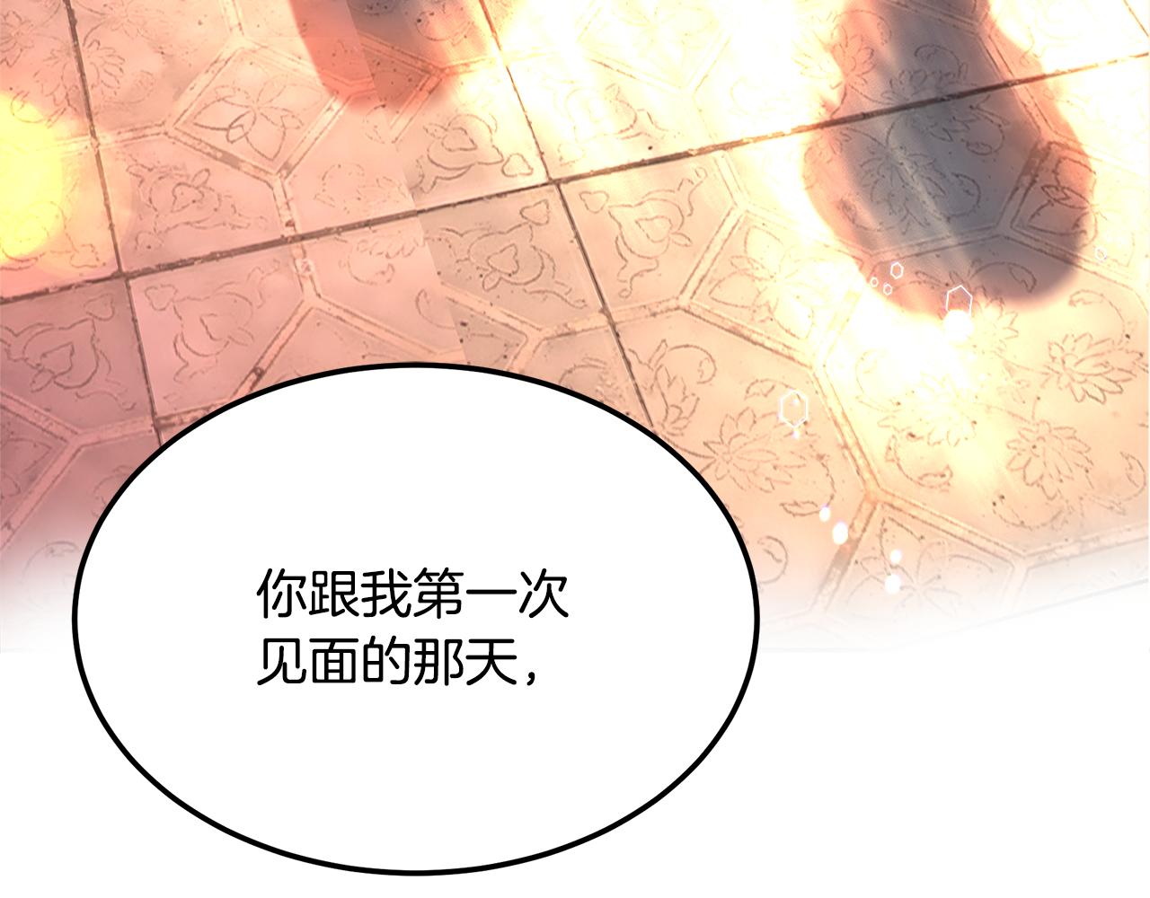 第27话 把你装进眼睛307
