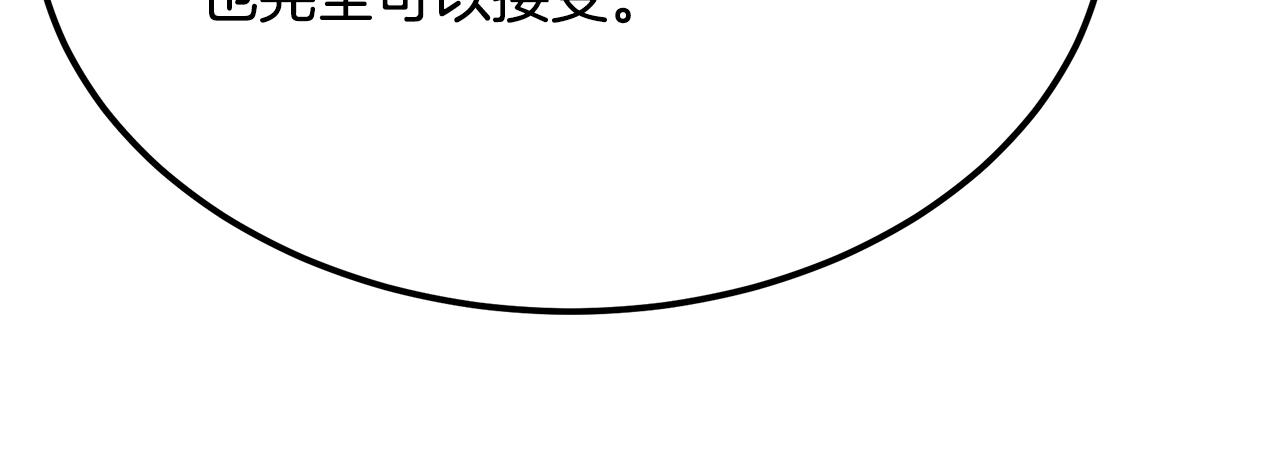 第27话 把你装进眼睛312