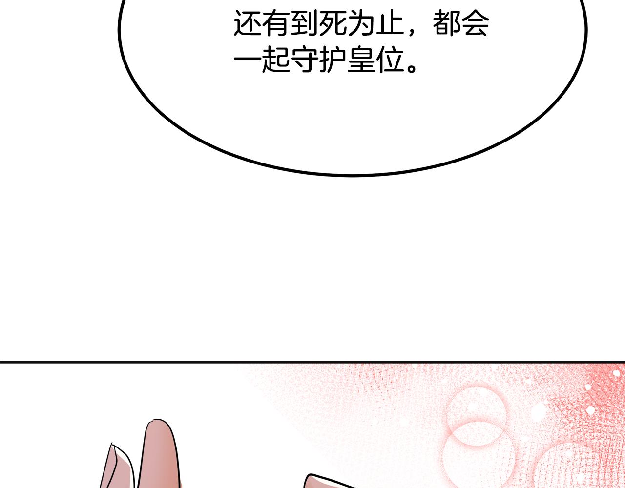 第27话 把你装进眼睛316