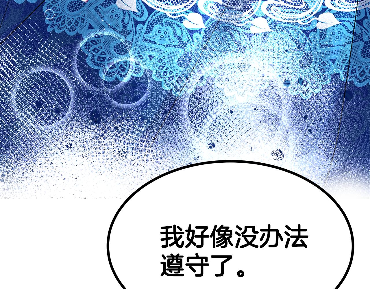 第27话 把你装进眼睛348