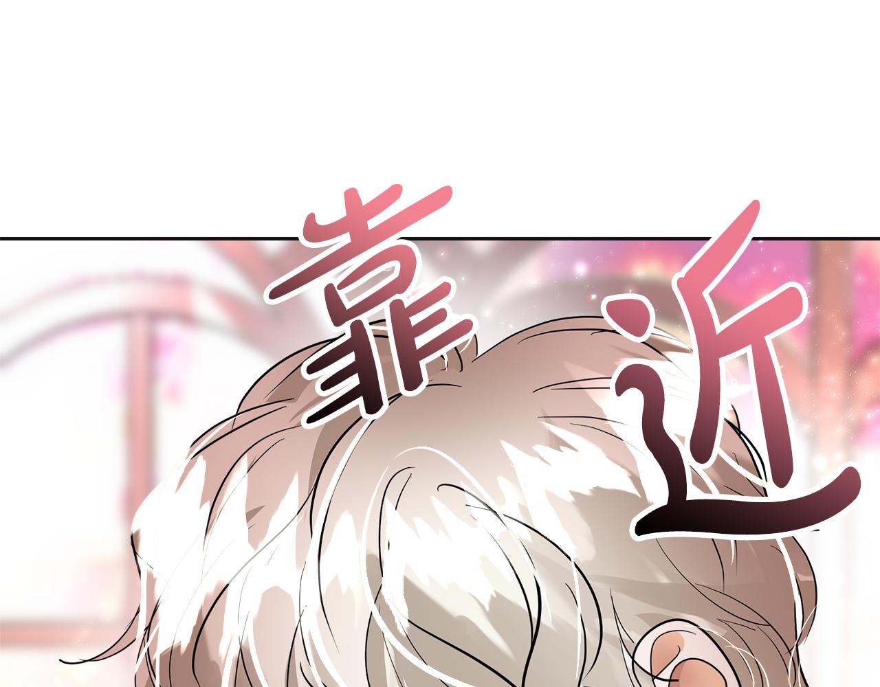 第27话 把你装进眼睛352