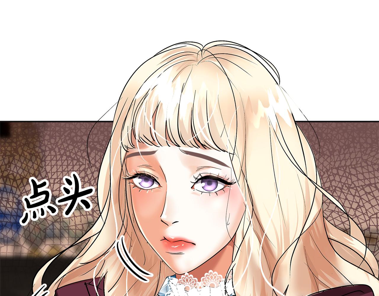 第27话 把你装进眼睛57