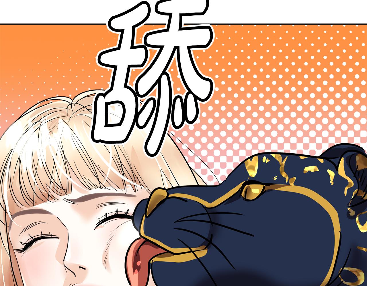 第27话 把你装进眼睛69