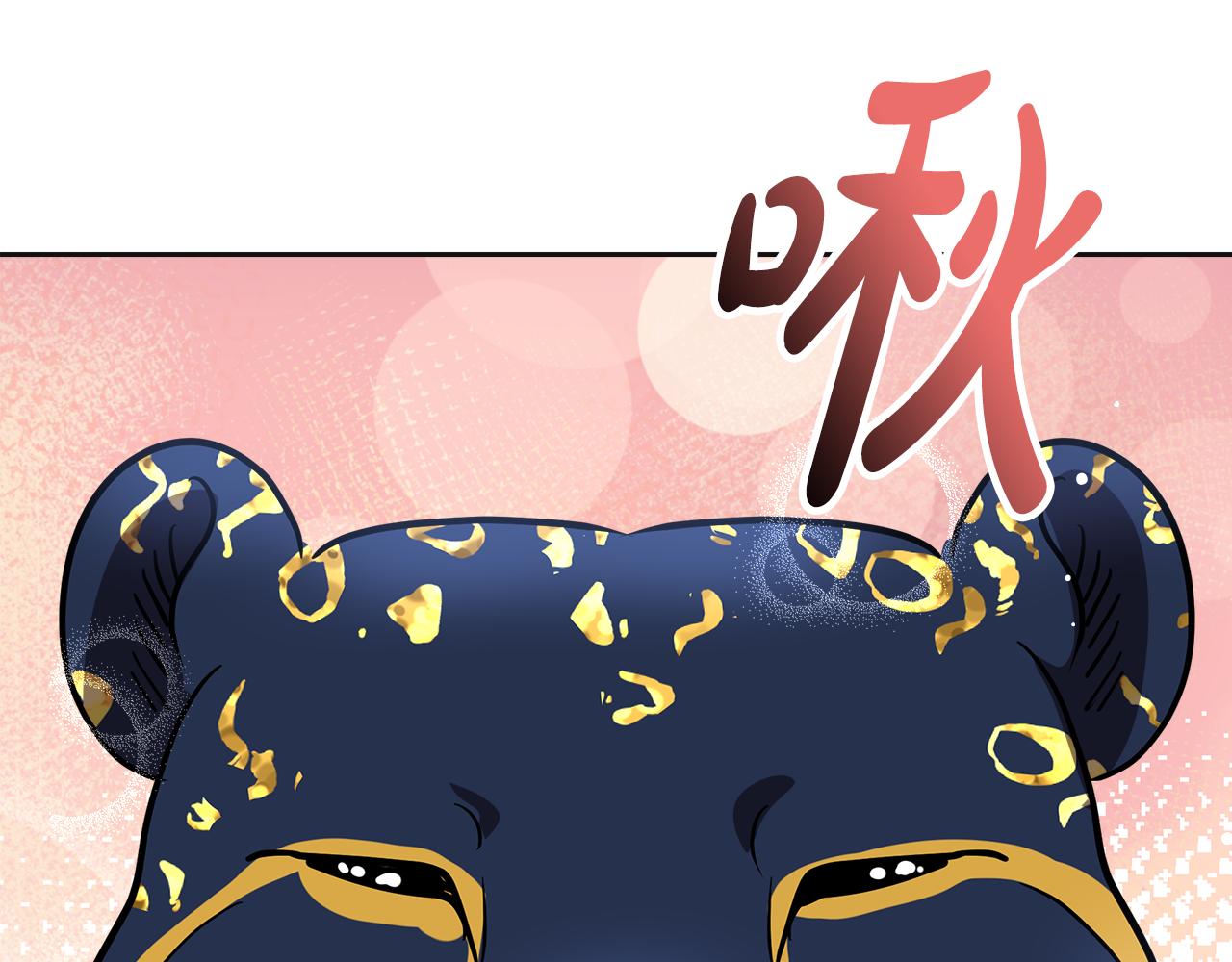 第27话 把你装进眼睛72