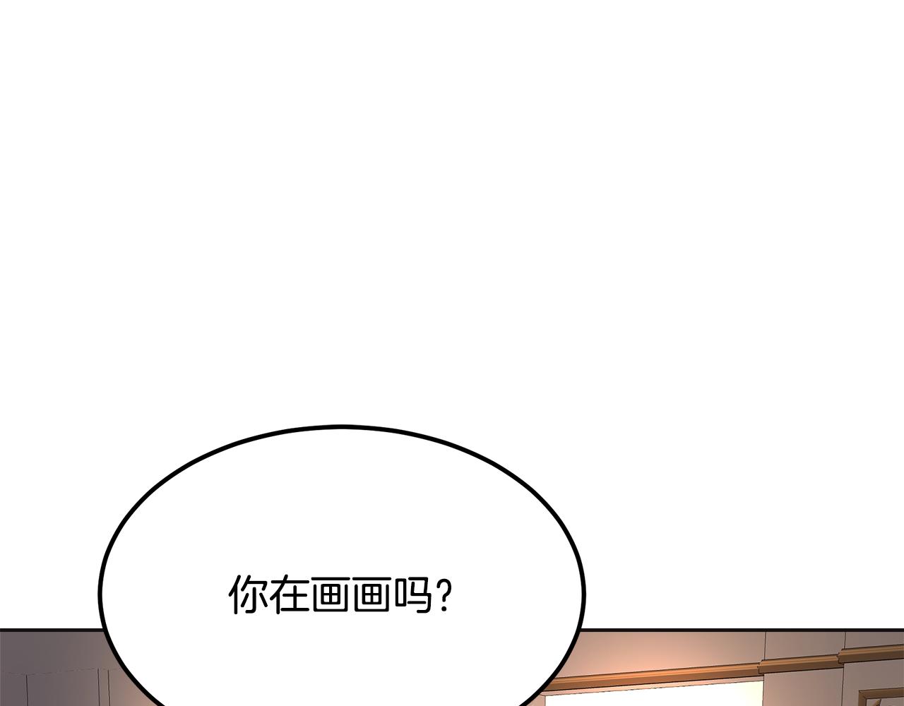 第27话 把你装进眼睛85