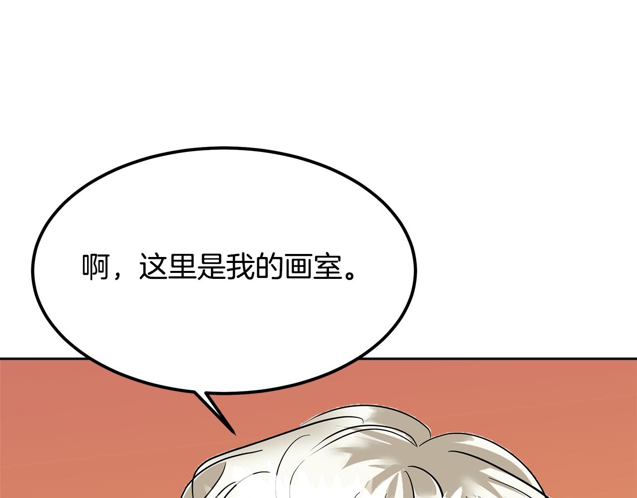 第27话 把你装进眼睛88