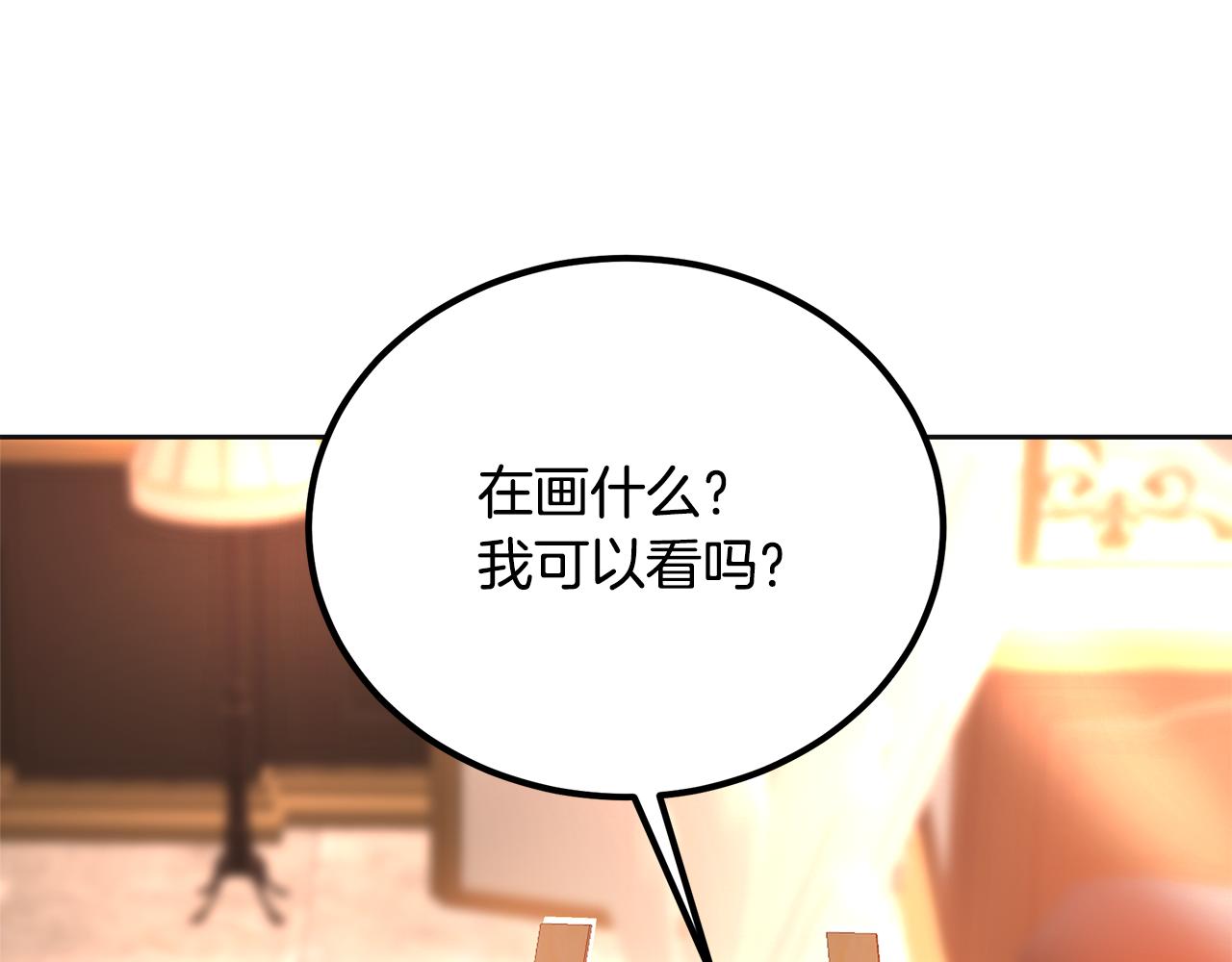 第27话 把你装进眼睛91